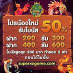 ing999 superslot